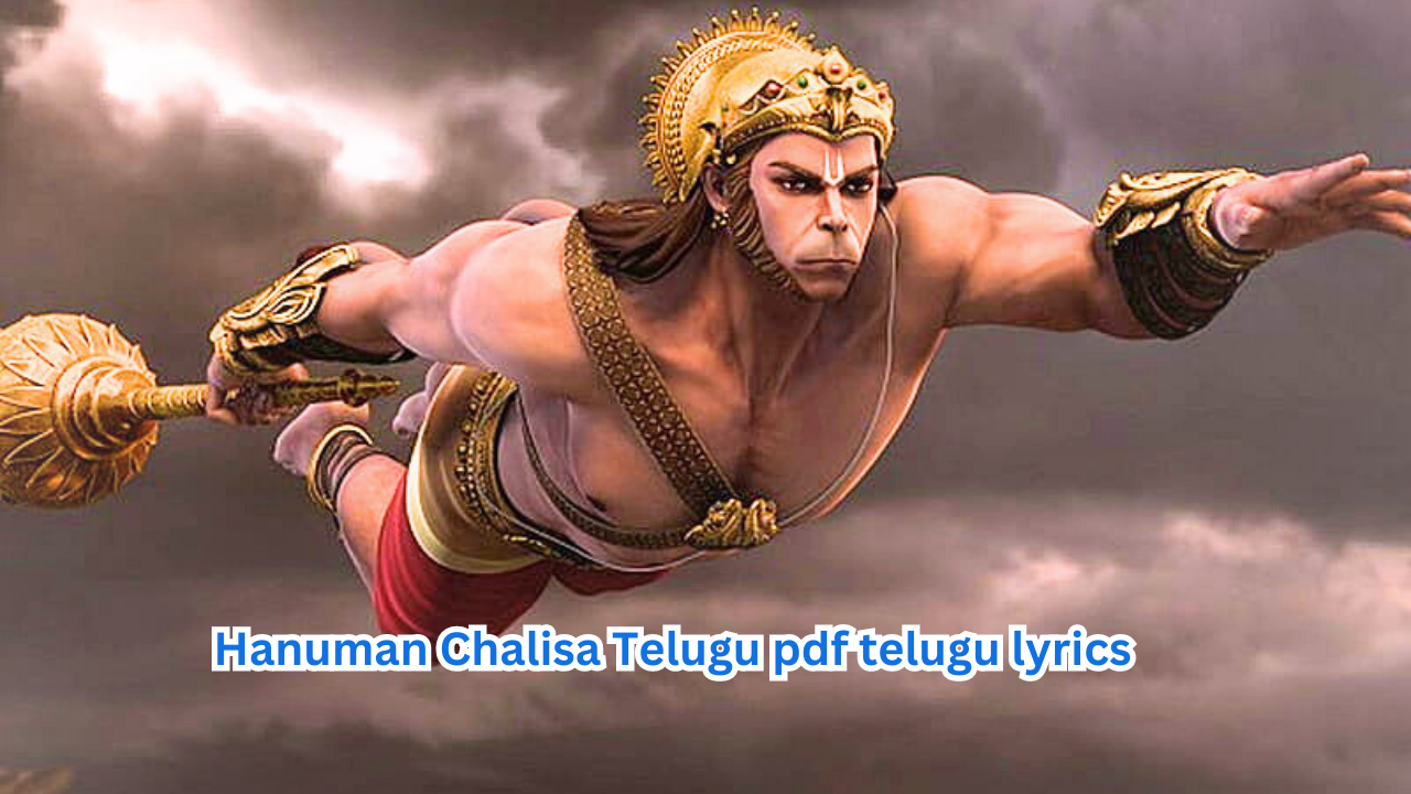 Hanuman Chalisa Telugu pdf telugu lyrics