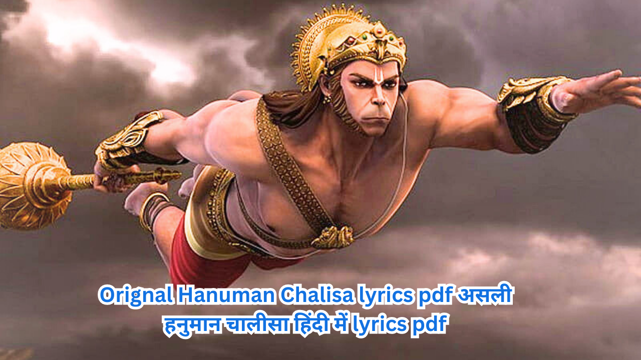 Orignal Hanuman Chalisa lyrics pdf